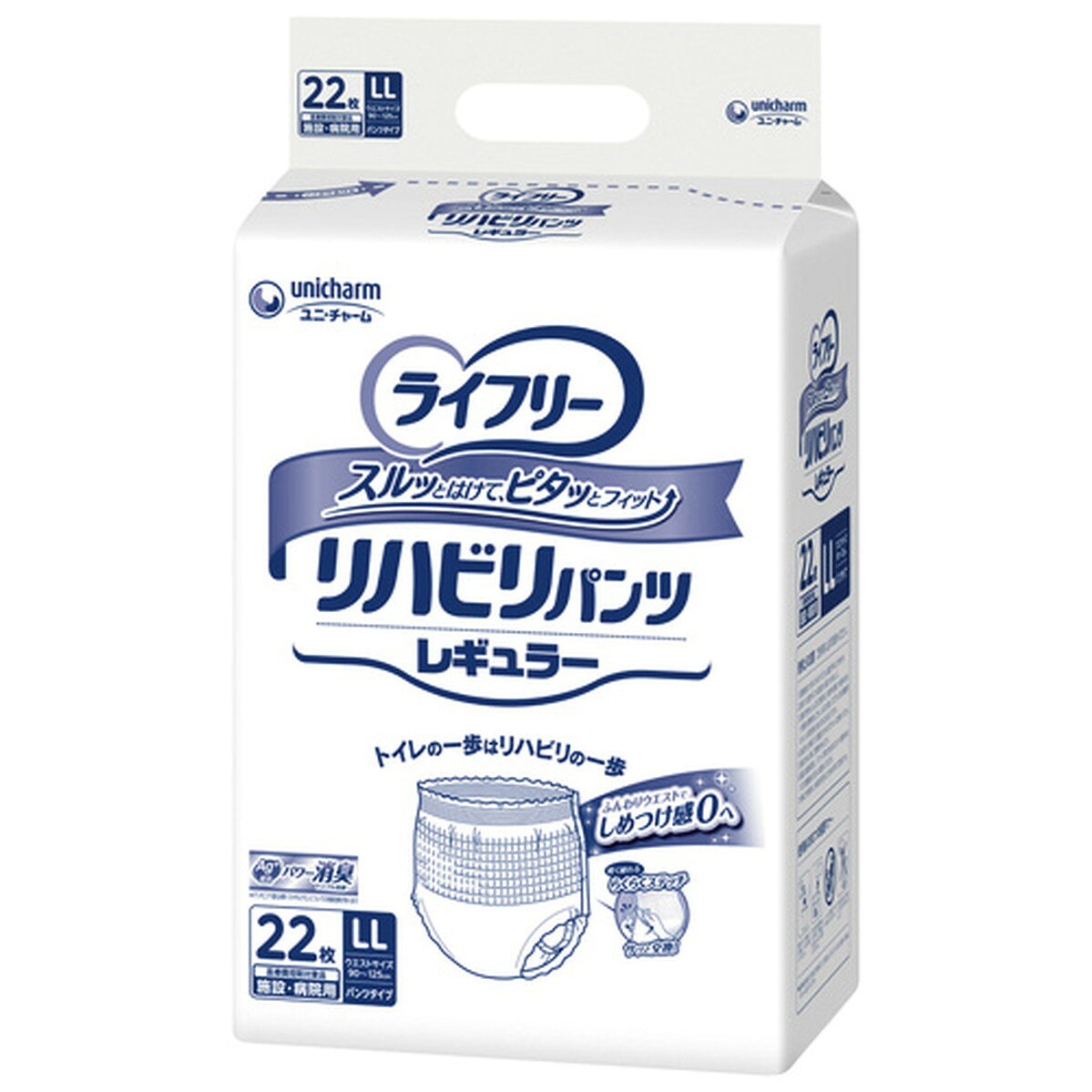 トイレ用品トイレ用品