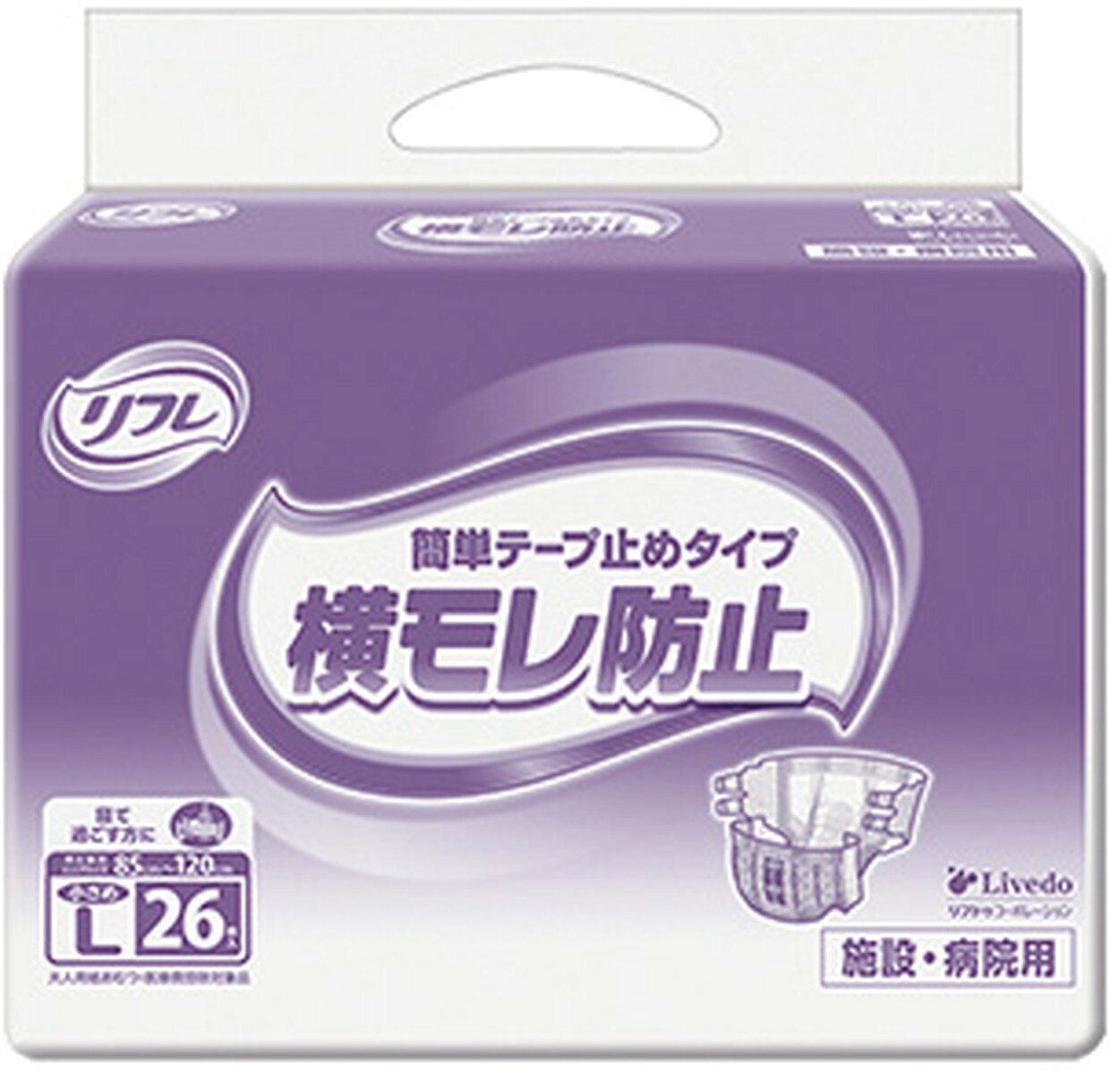 トイレ用品トイレ用品