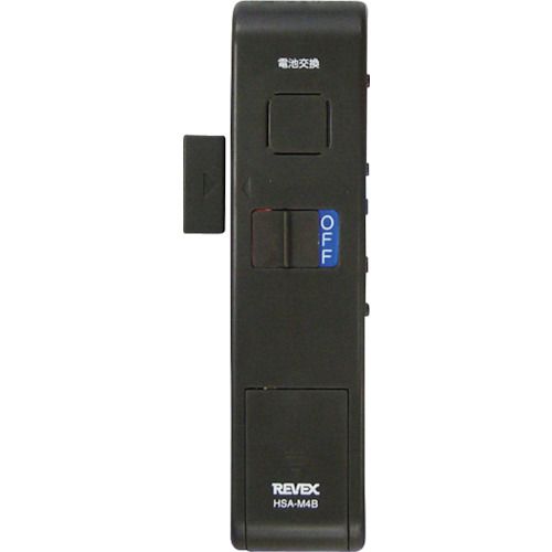 REVEX　ドア・窓チャイム（ブラウン）　HSA−M4B　1個 (HSAM4B)