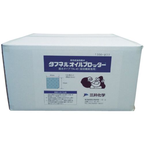 【全商品 ポイント10倍中】 エム・エーライフ　油吸着材　タフネルオイルブロッタ...
