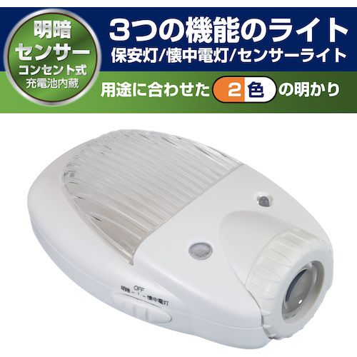 【期間限定!対象商品P2〜20倍】 ELPA　LEDセンサーライト　1個 (TDH300)