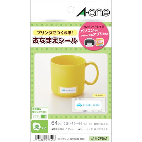 【期間限定!対象商品P2〜20倍】 3M　洗えるお名前シール　16面　...(3.0)