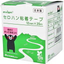 共和 セロハン粘着テープ 12mm×35m 透明 1巻 1巻 (HC080)(3)