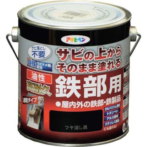 特長:●特殊強力サビドメ剤がサビの進行を抑え、長期間鉄部をサビから保護します。●シリコンアクリル樹脂の採用で耐候性に優れています。●密着力が強く、ガルバリウム鋼板やトタン、アルミ、ステンレスにも塗装できます。●1回塗りで仕上がりますので、作業性が抜群です。 用途:●扉・フェンス・シャッター・パイプ・機械器具・農機具などの屋内外の鉄部、鉄製品。●ガルバリウム鋼板やアルミ、ステンレスなどに。 仕様:●色：ツヤ消し黒●容量(L)：0.7●乾燥時間：夏期/1.5〜2時間・冬期/5〜6時間●指触乾燥時間：5〜6時間●塗り重ね可能時間：5〜6時間●塗り重ね回数：1●塗布面積(［［M2］］)：6〜8 材質／仕上:●材質：シリコンアクリル樹脂特長:●特殊強力サビドメ剤がサビの進行を抑え、長期間鉄部をサビから保護します。●シリコンアクリル樹脂の採用で耐候性に優れています。●密着力が強く、ガルバリウム鋼板やトタン、アルミ、ステンレスにも塗装できます。●1回塗りで仕上がりますので、作業性が抜群です。 用途:●扉・フェンス・シャッター・パイプ・機械器具・農機具などの屋内外の鉄部、鉄製品。●ガルバリウム鋼板やアルミ、ステンレスなどに。 仕様:●色：ツヤ消し黒●容量(L)：0.7●乾燥時間：夏期/1.5〜2時間・冬期/5〜6時間●指触乾燥時間：5〜6時間●塗り重ね可能時間：5〜6時間●塗り重ね回数：1●塗布面積(［［M2］］)：6〜8 材質／仕上:●材質：シリコンアクリル樹脂