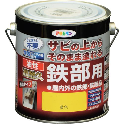 特長:●特殊強力サビドメ剤がサビの進行を抑え、長期間鉄部をサビから保護します。●シリコンアクリル樹脂の採用で耐候性に優れています。●密着力が強く、ガルバリウム鋼板やトタン、アルミ、ステンレスにも塗装できます。●1回塗りで仕上がりますので、作業性が抜群です。 用途:●扉・フェンス・シャッター・パイプ・機械器具・農機具などの屋内外の鉄部、鉄製品。●ガルバリウム鋼板やアルミ、ステンレスなどに。 仕様:●色：黄●容量(L)：0.7●乾燥時間：夏期/1.5〜2時間・冬期/5〜6時間●指触乾燥時間：5〜6時間●塗り重ね可能時間：5〜6時間●塗り重ね回数：1●塗布面積(［［M2］］)：6〜8 材質／仕上:●材質：シリコンアクリル樹脂特長:●特殊強力サビドメ剤がサビの進行を抑え、長期間鉄部をサビから保護します。●シリコンアクリル樹脂の採用で耐候性に優れています。●密着力が強く、ガルバリウム鋼板やトタン、アルミ、ステンレスにも塗装できます。●1回塗りで仕上がりますので、作業性が抜群です。 用途:●扉・フェンス・シャッター・パイプ・機械器具・農機具などの屋内外の鉄部、鉄製品。●ガルバリウム鋼板やアルミ、ステンレスなどに。 仕様:●色：黄●容量(L)：0.7●乾燥時間：夏期/1.5〜2時間・冬期/5〜6時間●指触乾燥時間：5〜6時間●塗り重ね可能時間：5〜6時間●塗り重ね回数：1●塗布面積(［［M2］］)：6〜8 材質／仕上:●材質：シリコンアクリル樹脂