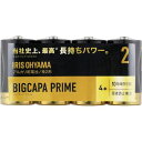 IRIS 102724 アルカリ乾電池 BIGCAPA PRIME 単2形 4本パック 1Pk (LR14BP4P)