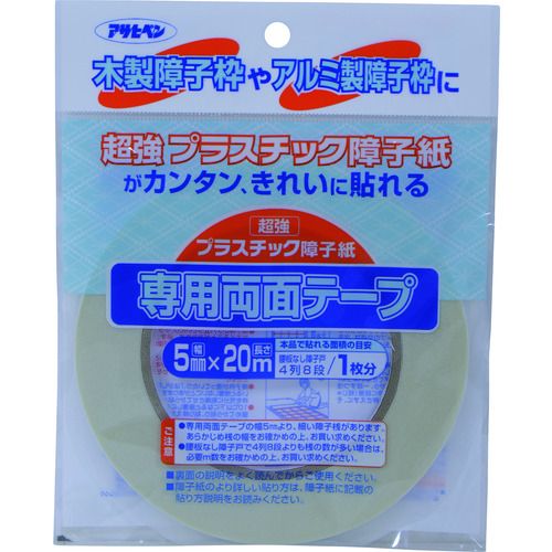 アサヒペン UV超強プラスチック障子紙テープ 5X20 PT−20 1個 (130389)