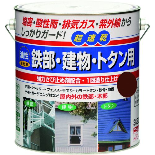 ニッぺ 油性鉄部・建物・トタン用 3．2L チョコレート HUB114-3．2 1缶 (4976124216442)