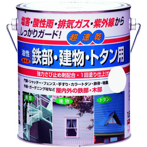 ニッぺ　油性鉄部・建物・トタン用　1．6L　パールホワイト　HUB103−1．6 1缶