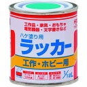 ニッぺ ハケ塗り用ラッカー 1/12L リバ−ブル− HPL0FS−1/12 1缶 (4976124100406)