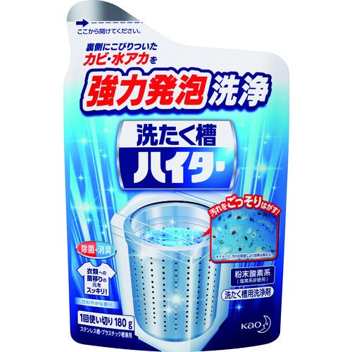 Kao 洗たく槽ハイター 180g 1個 (244574)