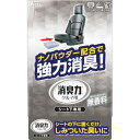 エステー クルマの消臭力 シート下専用 300g 無香料 1個 (ST12117)