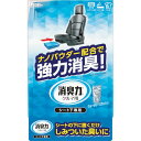 エステー クルマの消臭力 シート下専用 300g ウォータリースカッシュ 1個 (ST12118)