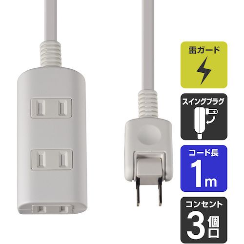 ELPA　扉付タップラン3P1m　1個 (WBTN3010BW)