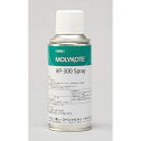 モリコート フッソ・超高性能 HP−300スプレー 130ml 1缶 (HP300SP)