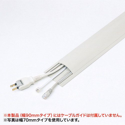 SANWA　ケーブルカバー（アイボリー）　1個 (CAR90)