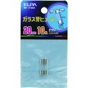 ELPA ガラス管ヒューズ 20MM 10.0A 2個入 1袋 (MF2100H)