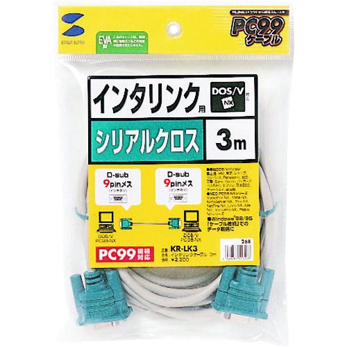 SANWA　RS−232Cケーブル（インタリンク・クロス・3m）　1本 (KRLK3)