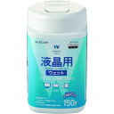 ELECOM 液晶用ウェットクリーニングティッシュ 1個 (WCDP150N4)(2)