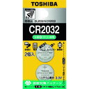 東芝 コイン形リチウム電池(2個入り) 1Pk (CR2032EC2P)