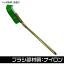 アストロプロダクツ ワイヤーブラシ ナイロン 先曲り 1本 (2011000011970)