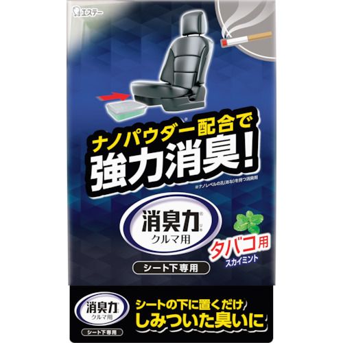 エステー クルマの消臭力 シート下専用 300g タバコ用スカイミント 1個