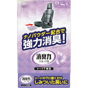 エステー クルマの消臭力 シート下専用 300g ホワイトムスク 1個 (ST12120)