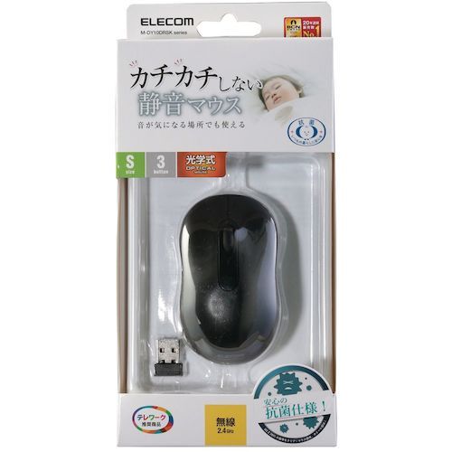 ELECOM　無線マウス　光学式　Sサイズ　抗菌　ブラック　1個 (MDY10DRSKBK)