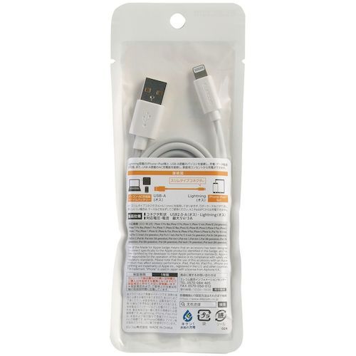 ELECOM　Lightningケーブル　スタンダード　1．0m　ホワイト　1本 (MPAUAL10WH)