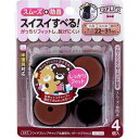 WAKI Wスリップキャップ GK-902 DBマル M 4個入り 1Pk (GK902)
