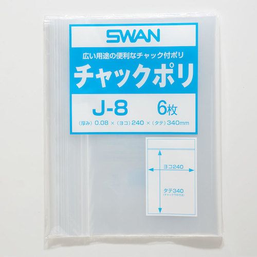 特長:●チャックポリの小分けパックです。●　フィルムの厚みが0．08mmのしっかりタイプです。●　小物等の整理に最適です。 仕様:●厚さ(mm)：0.08●厚0．08×幅240×高340mm 材質／仕上:●LDPE特長:●チャックポリの小分けパックです。●　フィルムの厚みが0．08mmのしっかりタイプです。●　小物等の整理に最適です。 仕様:●厚さ(mm)：0.08●厚0．08×幅240×高340mm 材質／仕上:●LDPE