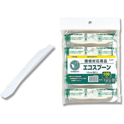 HEIKO　エコスプーン　S10P　10cm　袋入　100本入り　1袋 (004637013)