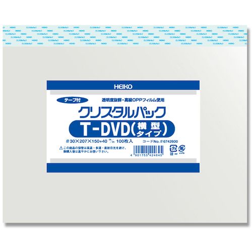 HEIKO　OPP袋　クリスタルパック　テープ付　T　DVD（横型）　100枚入り　1袋 (006742600)