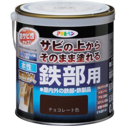 アサヒペン 水性高耐久鉄部用 0．7L チョコレート 1缶 (433923)
