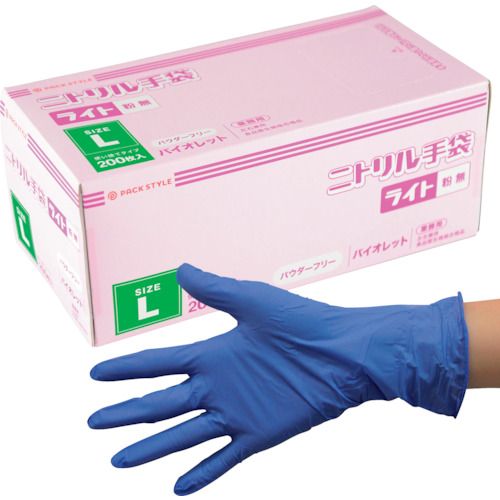 楽天福祉用具のバリューケアパックスタイル　ニトリル手袋ライト粉無　L　紫　H 15箱