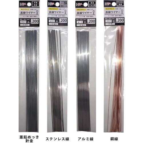 【期間限定!対象商品P2〜20倍】 DAIDОHANT　直線ワイヤー　ステンレス線1．6mm×200...