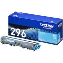 brother トナーカートリッジ TN-296C 大容量シアン 1個 (TN296C)