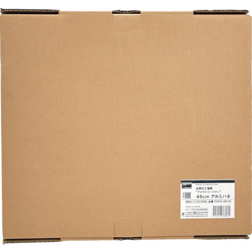 【期間限定!対象商品P2〜20倍】 TRUSCO　工場扇ファクトリーファン用パーツ　45cm...