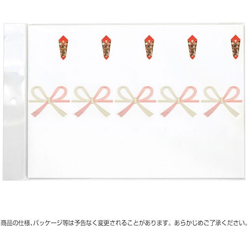 ササガワ　OA対応シール札紙A4　無字　1冊 (241920)