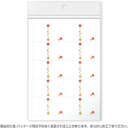 ササガワ　プリンター対応シール札紙A5　花柄　1冊 (241918)