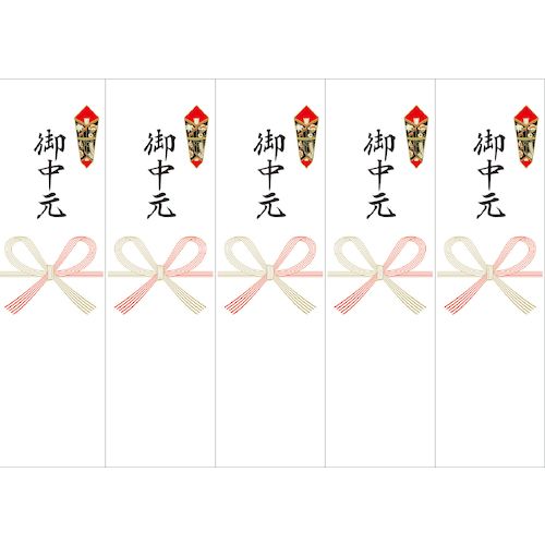 ササガワ OA対応シール札紙A4 御中元 1冊 (241921)