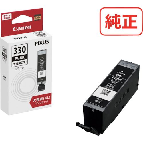 【SS限定 38万商品以上10%OFF】 キヤノン　インクタンク　BCI−330XLPGBK　1個 (BCI330XLPGBK)