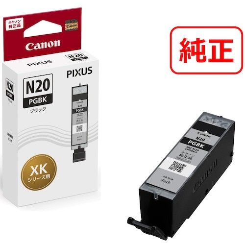 【SS限定 38万商品以上10%OFF】 キヤノン　インクタンク　XKI−N20PGBK　1個 (XKIN20PGBK)