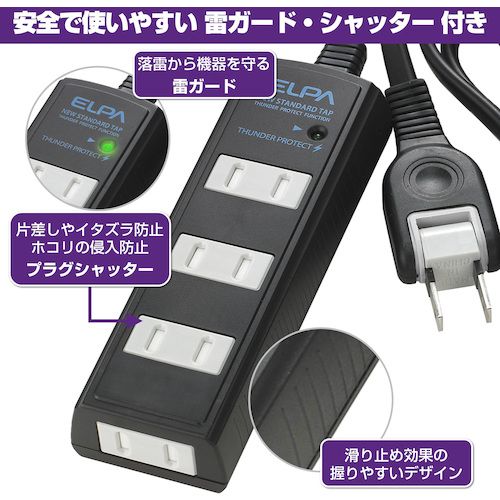ELPA　耐雷　コード付タップ4P3m　黒　　1個 (WBT4030SBNBK)