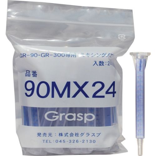 Grasp2պޡߥ󥰥Υ50mlѡ1 (GR90MX24)