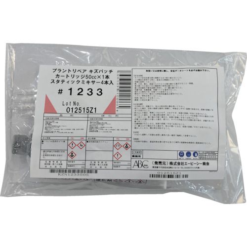 ABC���ץ��ȥ�ڥ��������ѥå�50CC������1611�����ݥ����ϡ��ɾ��佤�����ȥ�å���1�� (DKN619CZ)