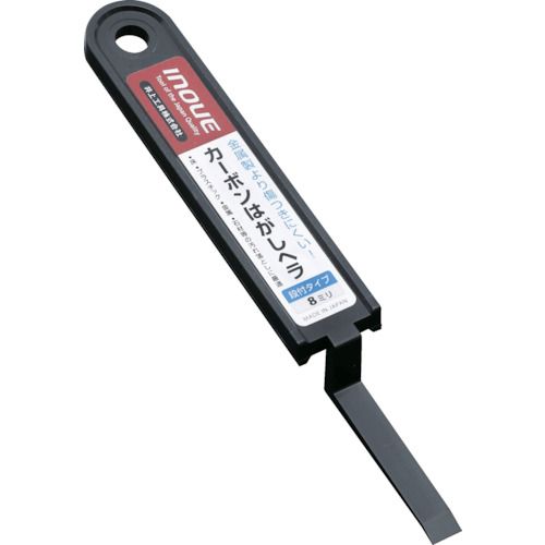 特長:●炭素入りのため、通常のプラスチックヘラより強固で長持ちします。 用途:●フローリング・大理石の床・壁・プラスチック・石材・金属・墓石のコケ落とし等、こびりついた汚れ落としに最適なヘラです。●金属ヘラでは傷が心配な箇所にご使用ください。 仕様:●全長(mm)：153●刃幅(mm)：8●刃長(mm)：45●刃厚(mm)：0.3●形状：ブラック 仕様2:●段付 材質／仕上:●ポリアミド炭素入り特長:●炭素入りのため、通常のプラスチックヘラより強固で長持ちします。 用途:●フローリング・大理石の床・壁・プラスチック・石材・金属・墓石のコケ落とし等、こびりついた汚れ落としに最適なヘラです。●金属ヘラでは傷が心配な箇所にご使用ください。 仕様:●全長(mm)：153●刃幅(mm)：8●刃長(mm)：45●刃厚(mm)：0.3●形状：ブラック 仕様2:●段付 材質／仕上:●ポリアミド炭素入り