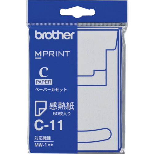  brother　MPrint用ペーパーカセット感熱紙（A7）50枚入り　1箱 (C11)