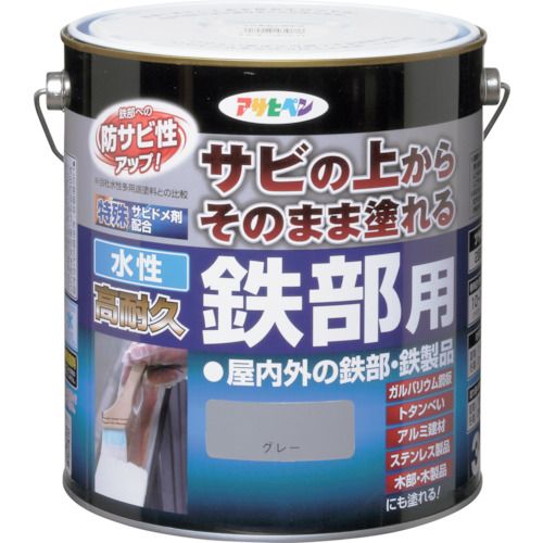 特長:●特殊強力サビドメ剤の効果でサビの上から直接塗れます。●水性で塗りやすい低臭タイプの鉄部用塗料です。●密着力が強く、ガルバリウム鋼板やアルミ、ステンレスにも塗装できます。 用途:●屋内外用。●扉、フェンス、シャッター、パイプ、機械器具、農機具など屋内外の鉄部・鉄製品。●ガルバリウム・トタン・アルミ・ステンレスの製品（屋根は除く）・木製品。 仕様:●色：グレー●容量(L)：3●指触乾燥時間：夏期：1〜2時間、冬期：2〜4時間●塗り重ね可能時間：夏期：1時間以上、冬期：2時間以上●塗り重ね回数：2回●塗布面積(［［M2］］)：10〜19 仕様2:●架橋反応型水性シリコンアクリルエマルション樹脂塗料 注意:●食器などの直接食品が触れるような箇所や、常時水につかるところ、車のマフラーなどの耐熱性が必要なところ、自動車・バイクの補修、床面、テーブルの天面、常に衣服が接触するイス等には適しません。●塗膜がうすいとサビの発生原因になります。●ムラのないように塗装して下さい。特長:●特殊強力サビドメ剤の効果でサビの上から直接塗れます。●水性で塗りやすい低臭タイプの鉄部用塗料です。●密着力が強く、ガルバリウム鋼板やアルミ、ステンレスにも塗装できます。 用途:●屋内外用。●扉、フェンス、シャッター、パイプ、機械器具、農機具など屋内外の鉄部・鉄製品。●ガルバリウム・トタン・アルミ・ステンレスの製品（屋根は除く）・木製品。 仕様:●色：グレー●容量(L)：3●指触乾燥時間：夏期：1〜2時間、冬期：2〜4時間●塗り重ね可能時間：夏期：1時間以上、冬期：2時間以上●塗り重ね回数：2回●塗布面積(［［M2］］)：10〜19 仕様2:●架橋反応型水性シリコンアクリルエマルション樹脂塗料 注意:●食器などの直接食品が触れるような箇所や、常時水につかるところ、車のマフラーなどの耐熱性が必要なところ、自動車・バイクの補修、床面、テーブルの天面、常に衣服が接触するイス等には適しません。●塗膜がうすいとサビの発生原因になります。●ムラのないように塗装して下さい。
