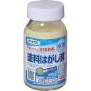 アサヒペン 水性塗料はがし液 100ML 1個 (401663)